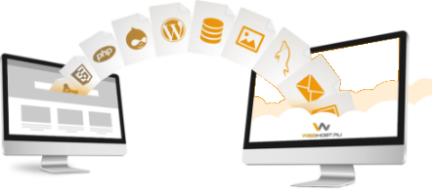 Перенос сайта